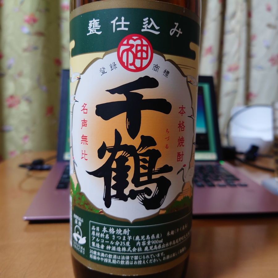 Chizuru (千鶴)