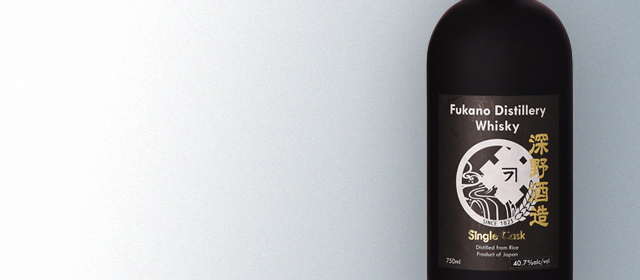Fukano Distillery Single Cask
