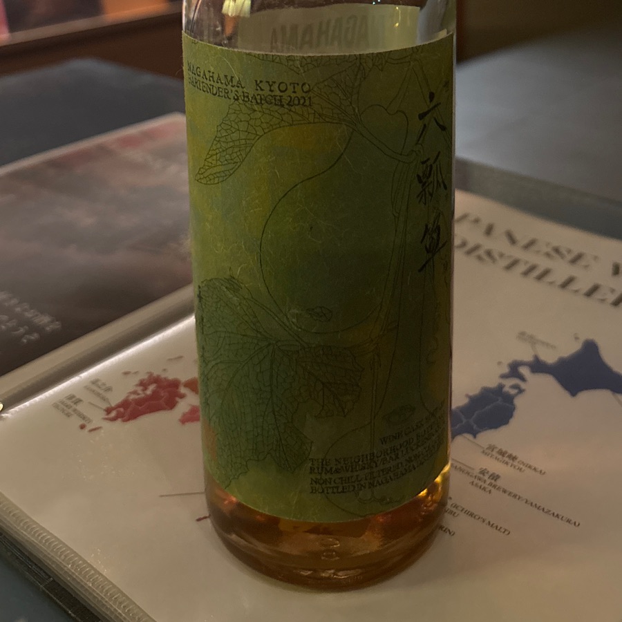 Nagahama Kyoto Bartender's Batch 2021