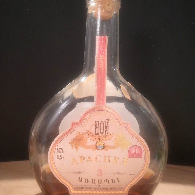 Armenian Brandy