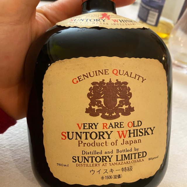 Suntory Yamazaki Very Old Rare