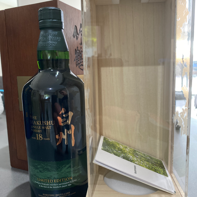 Hakushu 18 Limited Edition