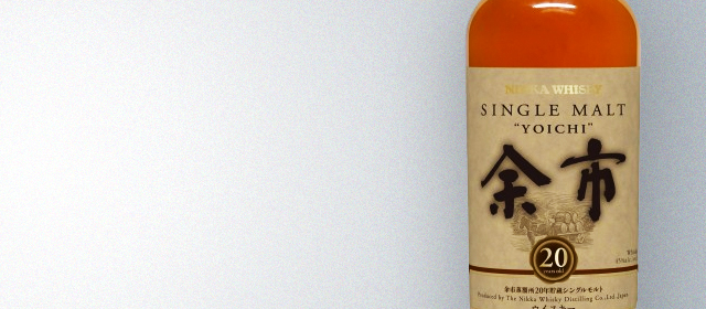 Nikka Yoichi 20 Year