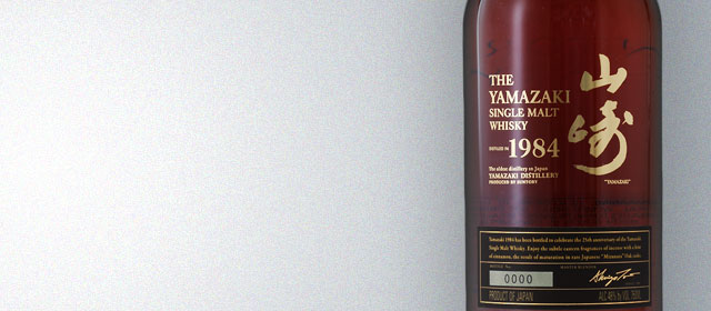 Yamazaki 1984