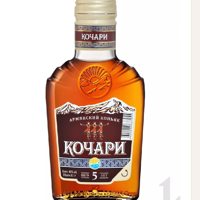kochari 5