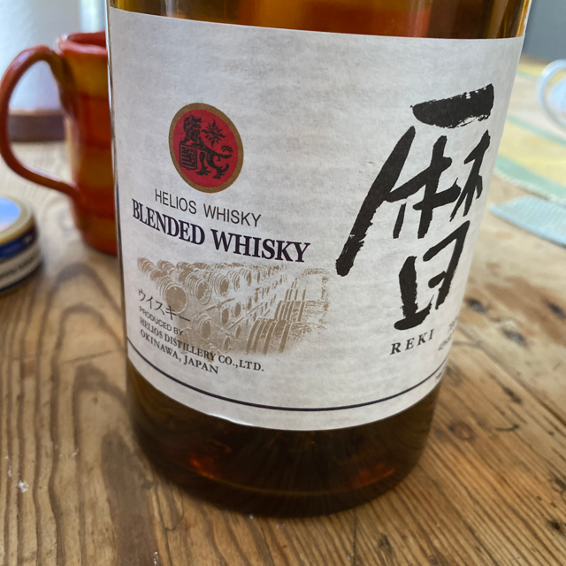Helios Whiskey
