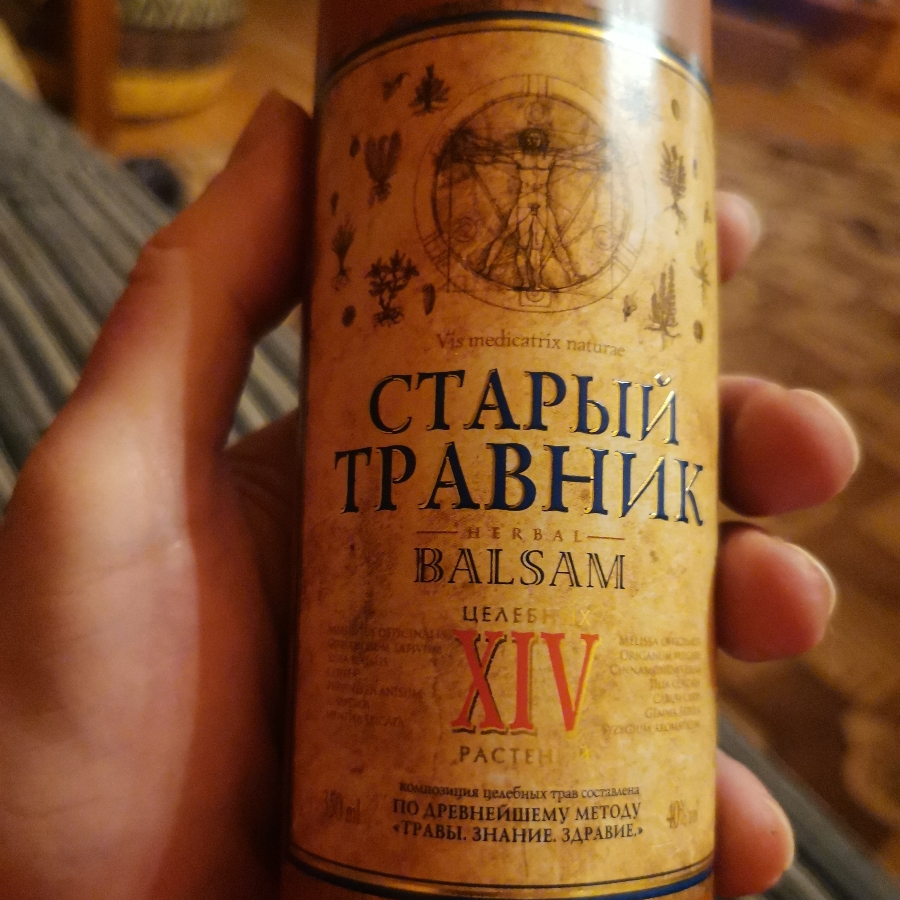 Stariy travnik