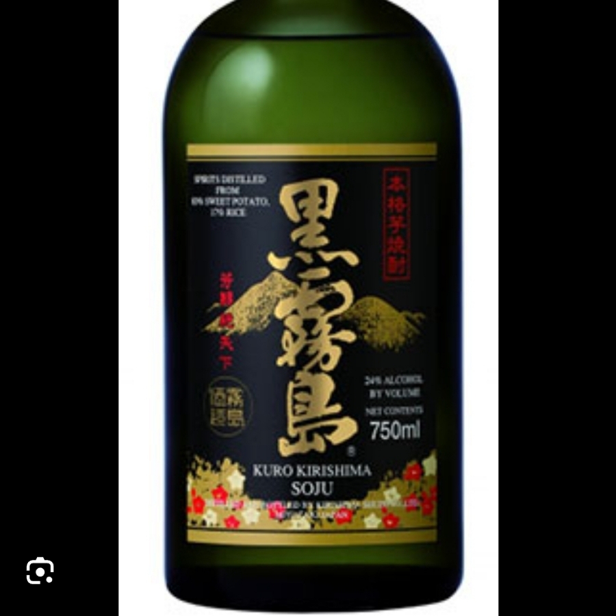 Kuro Kirishima Shochu