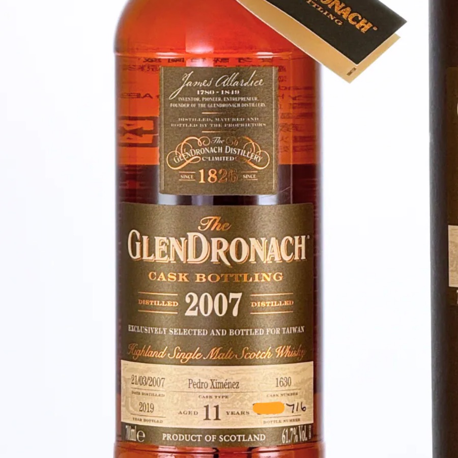 Glendronach 2007 11 Years Cask 1630 (Taiwan Exclusive)