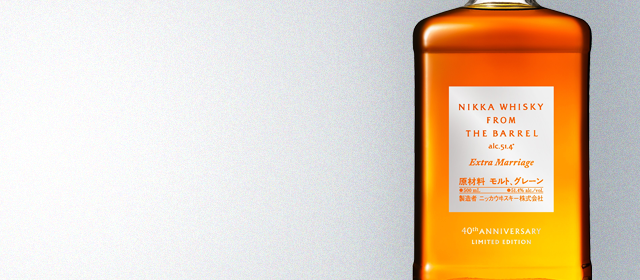 Nikka Whisky From the Barrel Extra Marriage