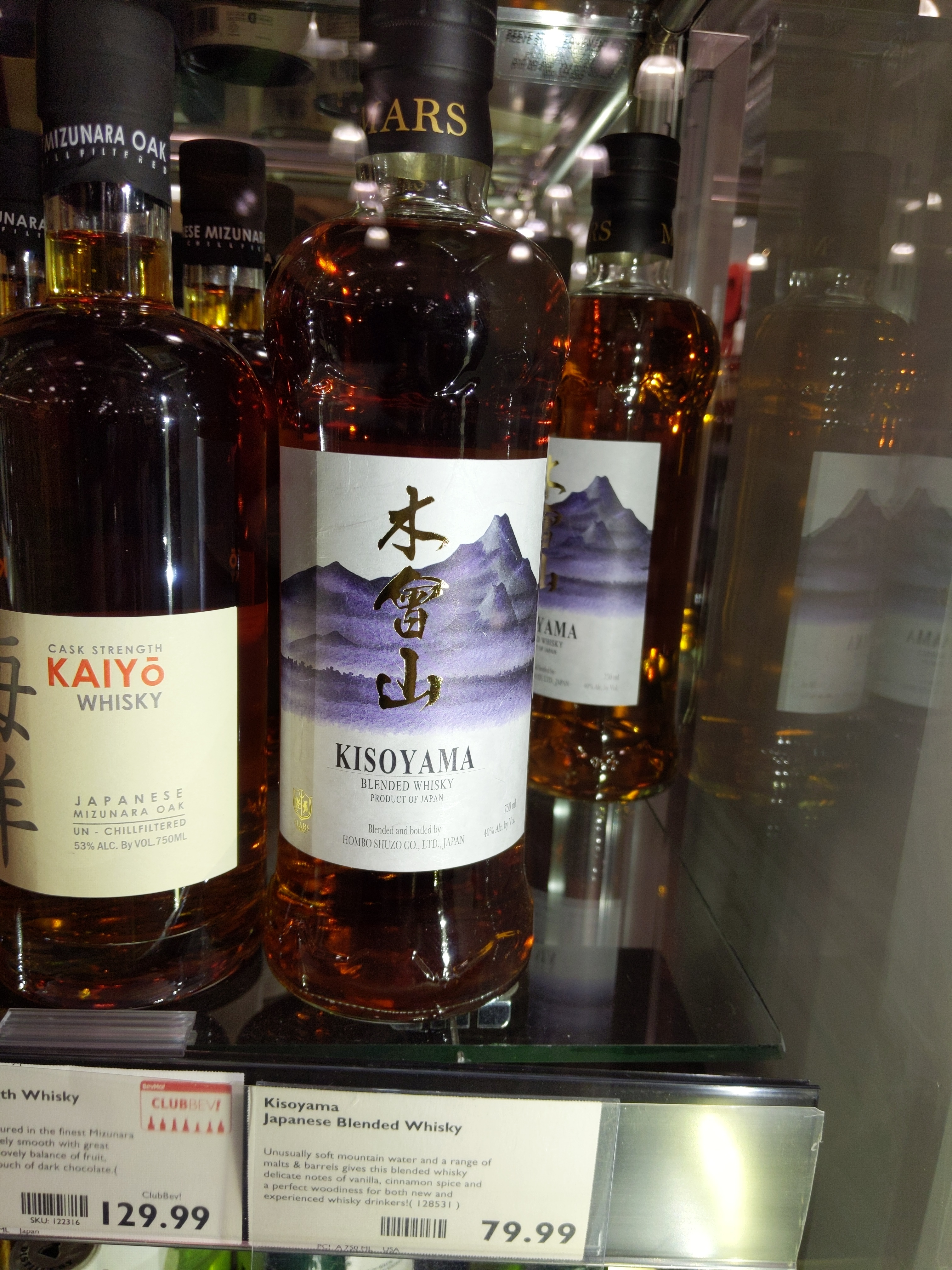 Kisoyama Blended