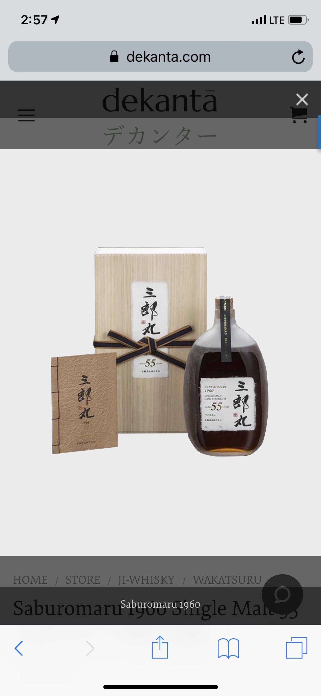1960 Wakatsuru Saburomaru 55 Year Old