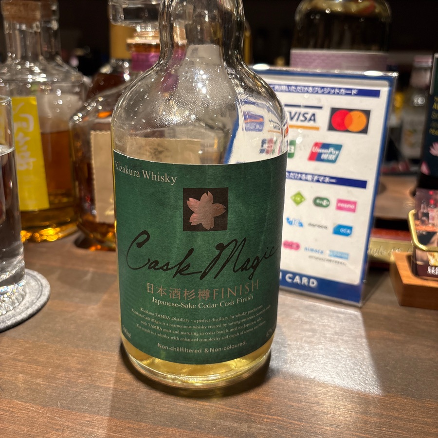 kizanura cask magic sake cask finished