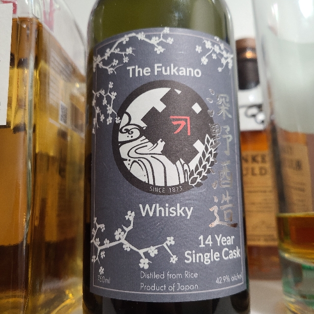 Fukano 14 year Single Cask